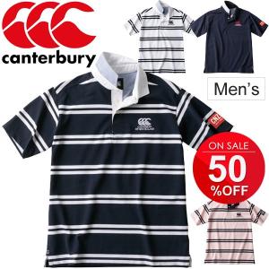 ラガーシャツ メンズ 半袖 ポロシャツ/canterbury カンタベリー