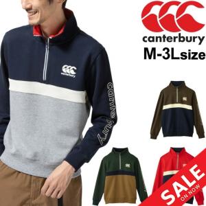 スウェットシャツ メンズ トレーナー/canterbury カンタベリー ジップアップ ラグビー 保温 裏毛 スエット スポーツウェア 男性 トップス/RA41587｜w-w-m