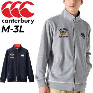 トラックジャケット メンズ canterbury カンタベリー/アウター 速乾 撥水 スポーティ カジュアル ウェア ラグビー 男性 おしゃれ 普段使い 紳士服/RA42055｜w-w-m