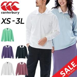 カンタベリー ラガーシャツ 長袖 メンズ ユニセックス canterbury ソリッドカラー ラグビージャージ ポロシャツ 無地 ワンポイント ラグビー スポーツ /RA43070-｜w-w-m