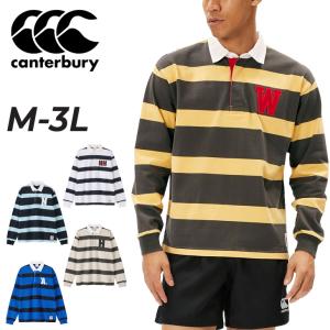 カンタベリー ラガーシャツ 長袖 canterbury ポロシャツ ボーダー柄 ラグビー ラガースタイル 男性用 スポーティ カジュアルウェア ウェア /RA44103｜w-w-m