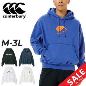 カンタベリー（Canterbury） フリースジャケット メンズ ビーエス