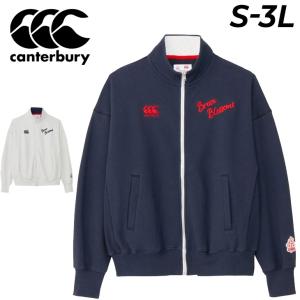 カンタベリー（Canterbury） スウェット ジャケット メンズ ユニ
