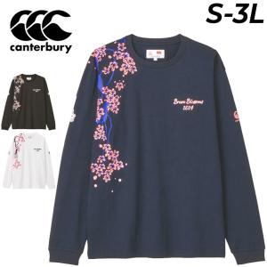カンタベリー　RUGBY +ラグビー　長袖シャツ Canterbury カンタベリー 4INCH STRIPE RUGBY JERSEY ラガーシャツ 上