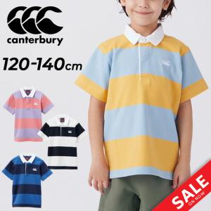 カンタベリー キッズ 半袖 ポロシャツ 120-140cm canterbury ラグビー