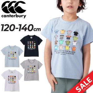 キッズ カンタベリー 半袖 Tシャツ 120-160cm canterbury ジュニア