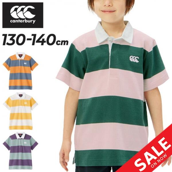 カンタベリー キッズ 半袖 ラガーシャツ 130cm 140cm 子供服 canterbury ラグ...