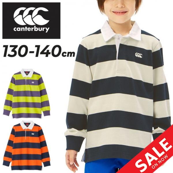 カンタベリー キッズ 長袖 ラガーシャツ canterbury ラグビージャージ 130cm 140...