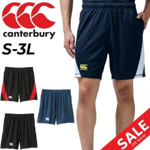 ハーフパンツ メンズ canterbury カンタベリー ラグビー ショートパンツ スポーツウェア トレーニング ジム 男性 無地 短パン ボトムス/RG22159｜w-w-m