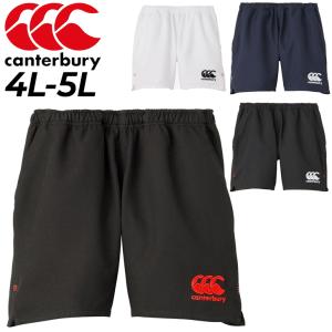 カンタベリー メンズ ラグビーショーツ 4L 5L 大きいサイズ canterbury ロングタイプ 股下15cm ビッグサイズ 脇ポケット付 ラグビーウェア 撥水 防汚 /RG23723B｜w-w-m