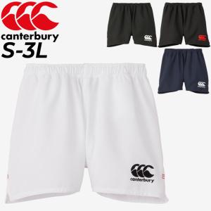 カンタベリー メンズ ラグビーショーツ canterbury ワイドタイプ 股下9cm マウスガード収納ポケット付 ラグビーウェア 軽量 速乾 ショートパンツ /RG23724｜w-w-m