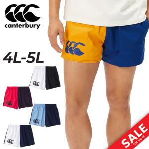 カンタベリー ラグビーショーツ 4L 5L メンズ 大きいサイズ canterbury ハーレクインショーツ ビッグサイズ ラグビーウェア ショートパンツ /RG24019B