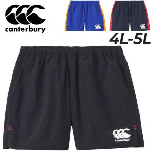 カンタベリー（Canterbury） ショートパンツ メンズ マルチウェイ