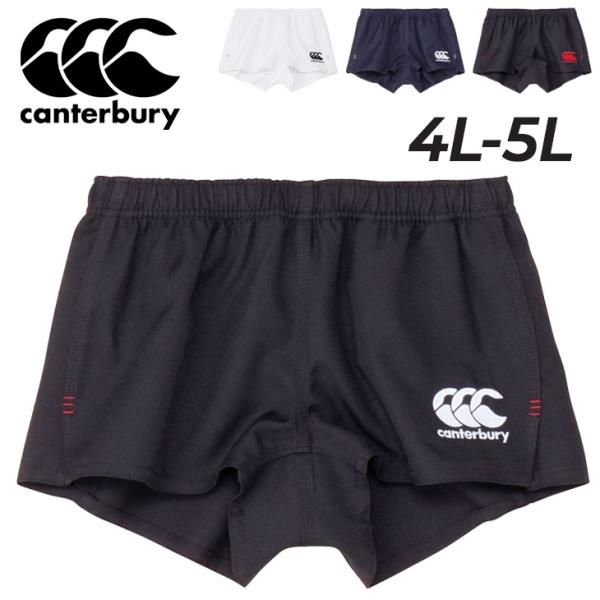 カンタベリー メンズ 4L 5L ラグビーショーツ 大きいサイズ canterbury フィットタイ...