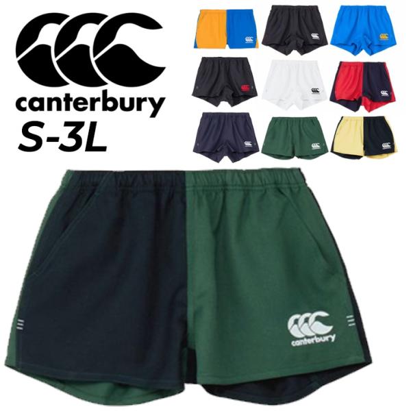 カンタベリー ラグビーパンツ メンズ canterbury ラグビーショーツ スタンダードタイプ 股...