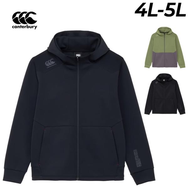 カンタベリー スウェットジャケット 4L 5L メンズ 大きいサイズ canterbury ダフテッ...