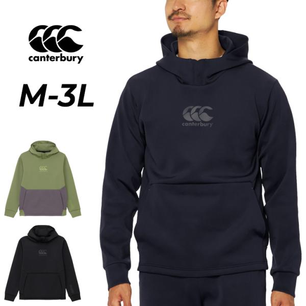 カンタベリー スウェットパーカー 長袖 メンズ レディース canterbury ダフテックエアーラ...