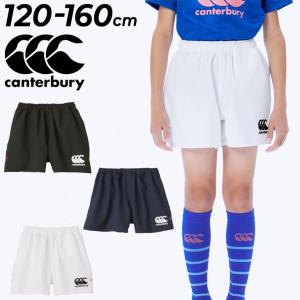 カンタベリー ジュニア ラグビーショーツ canterbury 子ども用 120-160cm キッズ ラグビーウェア 軽量 速乾 はっ水 ショートパンツ ラガー /RGJ23763｜WORLD WIDE MARKET