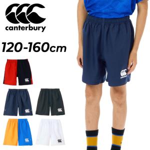 カンタベリー キッズ ラグビーパンツ 120-160cm 子供服 canterbury ジュニア ラグビーショーツ 子ども用 速乾 軽量 耐久性 ラガー ショートパンツ /RGJ24542