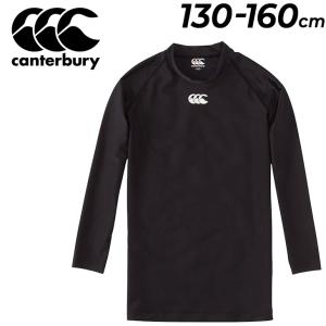 シャツ カンタベリー ラグビー 半袖 ベースレイヤー メンズ canterbury