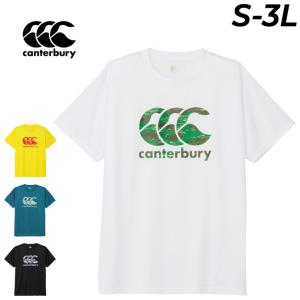 カンタベリー 半袖シャツ Tシャツ メンズ レディース canterbury S/S グラスパターンロゴティー トレーニングTシャツ 吸汗速乾 UV 高機能 /RGM32654