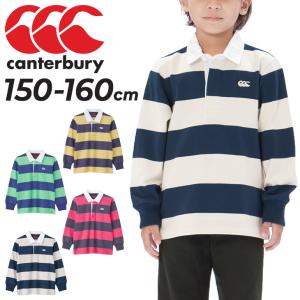 カンタベリー キッズ ラガーシャツ 長袖 ジュニア canterbury ポロシャツ 子供服 キッズウェア 150cm 160cm ラグビー ラグビージャージ 子ども /RJ43414J-｜w-w-m