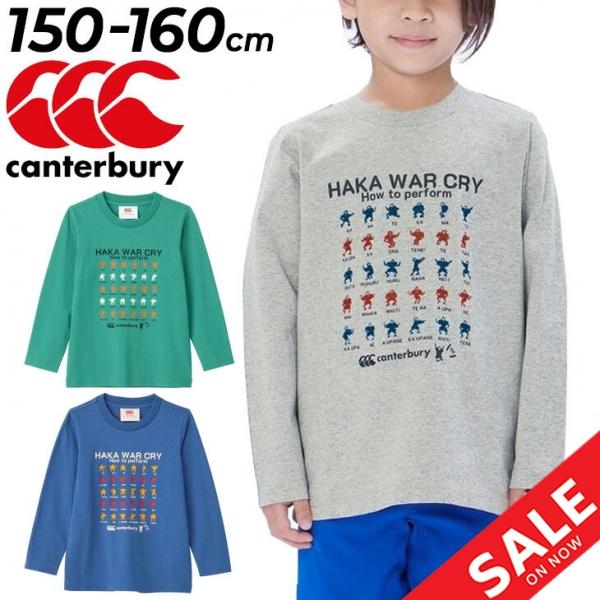 カンタベリー ジュニア 長袖 Tシャツ 子供服 canterbury キッズウェア 150cm 16...