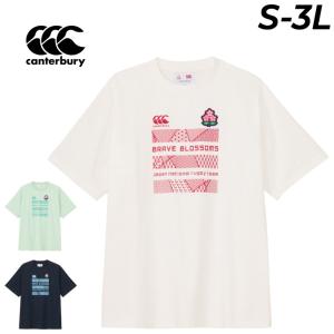 カンタベリー 半袖 Tシャツ メンズ レディース ラグビー日本代表 canterbury ジャパン S/S スペクテーターティー JAPAN 厚手 コットンT ユニセックス /RLU32652S