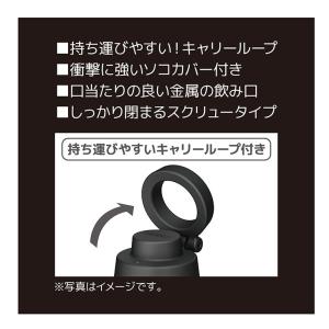 サーモス 水筒 500ml 0.5L 保温 保...の詳細画像5