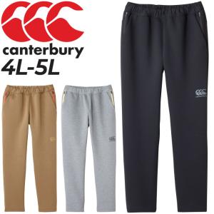 トレーニングパンツ スウェット メンズ 大きいサイズ/canterbury カンタベリー RUGBY+ 4L 5L ビッグサイズ/スポーツウェア 9分丈 ロングパンツ /RP12612B｜w-w-m