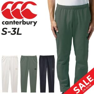 カンタベリー スウェットパンツ メンズ canterbury RUGBY+ トレーニング スポーツウェア ラグビー 男性 ロングパンツ 運動 練習着 ボトムス 長ズボン/RP13145｜w-w-m