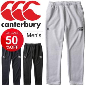 スウェット トレーニングパンツ メンズ canterbury カンタベリー RUGBY＋ スポーツウェア ラグビーウェア 練習 男性用/RP19038｜w-w-m