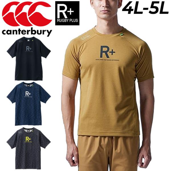 半袖 Tシャツ メンズ 4L 5L ビッグサイズ/canterbury カンタベリー RUGBY＋ ...