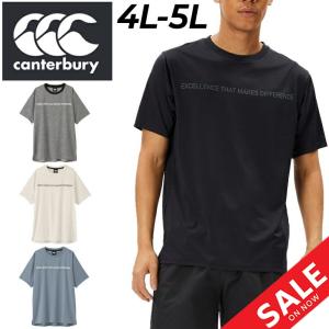 カンタベリー 半袖 Tシャツ 4L 5L メンズ 大きいサイズ canterbury アールプラス ワークアウトティー R+ RUGBY+ ビッグサイズ ラグビー トレーニング /RP34075B