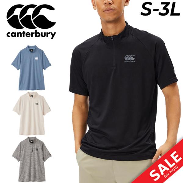 カンタベリー 半袖シャツ スタンドネック メンズ canterbury アールプラス R+ RUGB...