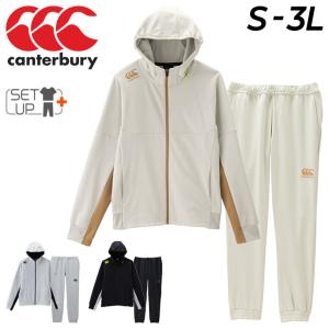 スウェット 上下 メンズ セットアップ canterbury カンタベリー RUGBY＋ ジャケット ロングパンツ/ラグビー スポーツウェア トレーニング 男性 /RP42006-RP12022｜w-w-m