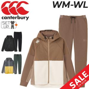 カンタベリー レディース トレーニング上下 canterbury RUGBY+ ダフテックエアー ジャケット ロングパンツ スウェット 上下組 ラグビー /RP43605UW-RP13606UW｜w-w-m