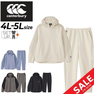 カンタベリー ジャージ 4L 5L メンズ 上下...の商品画像
