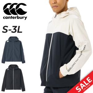 カンタベリー（Canterbury） トレーニングジャケット メンズ アール