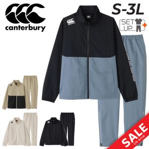 カンタベリー ジャージ メンズ 上下 canterbury R+ デュアル ジャケット パンツ セットアップ RUGBY+ ラグビー トレーニング スポーツウェア /RP74062-RP14076｜w-w-m