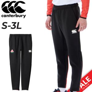 カンタベリー（Canterbury） トレーニングパンツ メンズ ジャパン