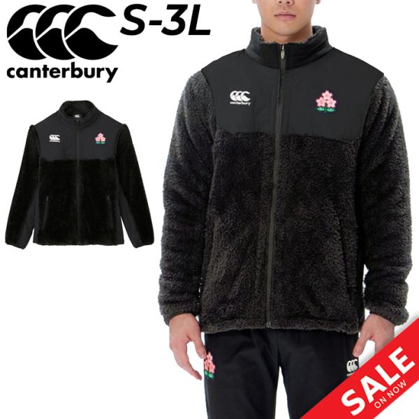 カンタベリー メンズ フリース ジャケット 日本代表 canterbury ジャパン JAPAN 保...