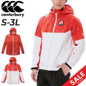 中綿ジャケット メンズ アウター/カンタベリー canterbury RUGBY＋