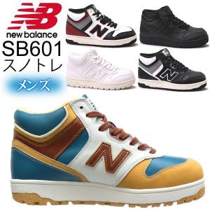 メンズ スニーカー NEWBALANCE ニューバランス /スノトレ スノーシューズ スノーブーツ  靴/ SB601-