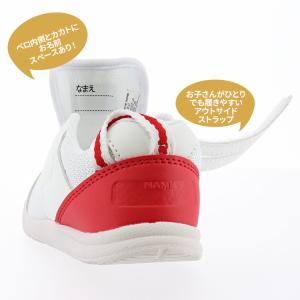 イフミー 上履き IFME 上靴 スクール 子...の詳細画像5