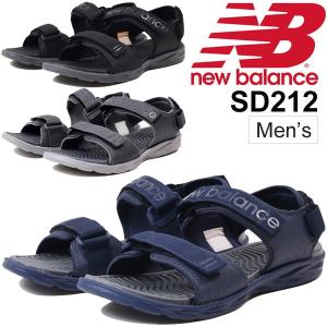 スポーツサンダル メンズ ニューバランス newbalance SD212 男性用 サマーサンダル ストラップサンダル アウトドア カジュアル タウンユース 正規品/SD212｜w-w-m