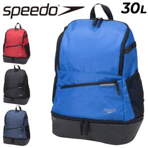 スピード リュック スイマーバッグ 約30L SPEEDO エフエスパック30 バックパック 鞄 水泳用品 デイパック メンズ レディース ジュニア かばん /SE22007｜w-w-m