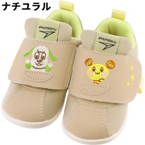 ベビーシューズ スニーカー 瞬足 足育ベビー ...の詳細画像2