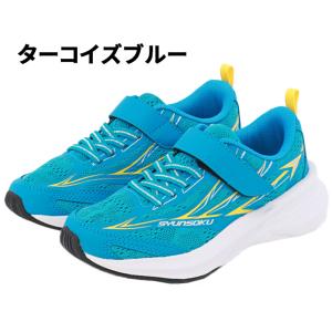 瞬足 スニーカー キッズ ジュニア 男の子 2...の詳細画像3