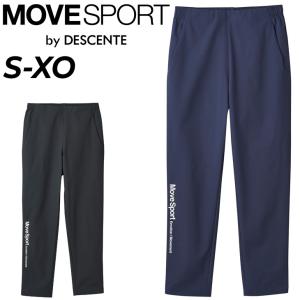 DESCENTE（デサント） トレーニングパンツ ジャージ メンズ DESCENTE